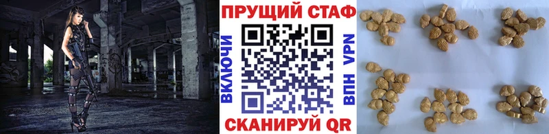 Канабис Грайворон