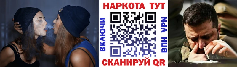 Наркошоп купить Каннабис  Меф  Cocaine  ГАШ  Грайворон