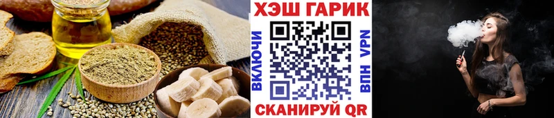 Купить закладки  Грайворон  Cannafood конопля 