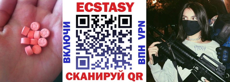Купить закладки  Грайворон  Ecstasy XTC 