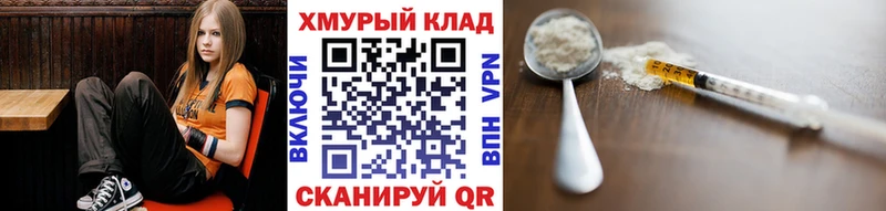 ГЕРОИН афганец  Купить закладки  Грайворон 