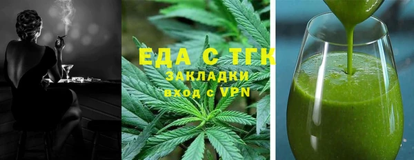 мефедрон VHQ Зерноград