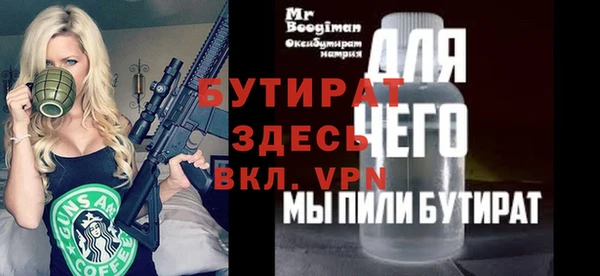 мефедрон VHQ Зерноград