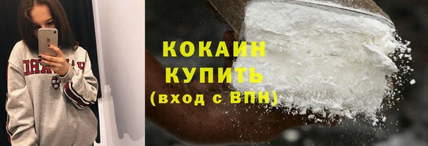 спиды Зеленокумск