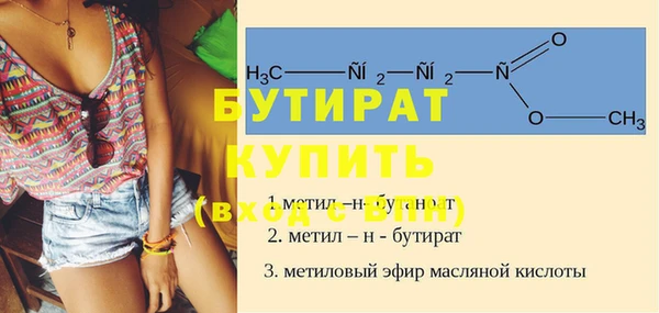 спиды Зеленокумск
