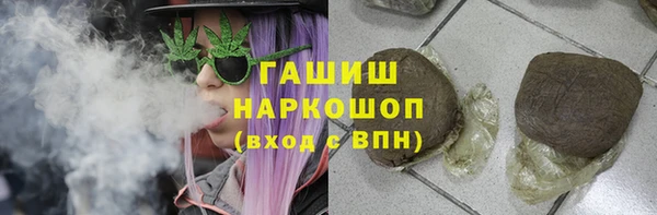 мефедрон VHQ Зерноград