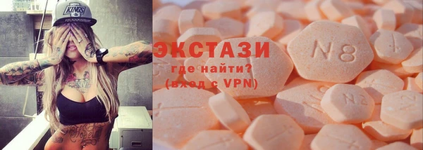 спиды Зеленокумск
