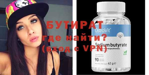мефедрон VHQ Зерноград