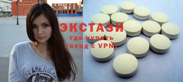 спиды Зеленокумск