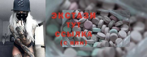 спиды Зеленокумск