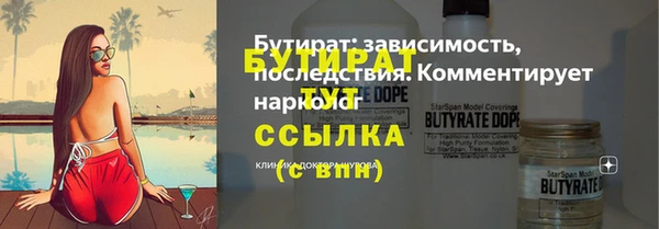дживик Зеленодольск
