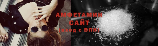 мефедрон VHQ Зерноград