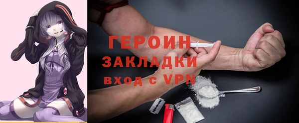 спиды Зеленокумск
