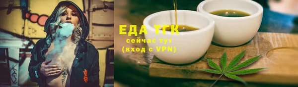 мефедрон VHQ Зерноград