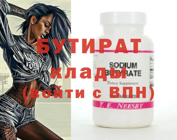 мефедрон VHQ Зерноград
