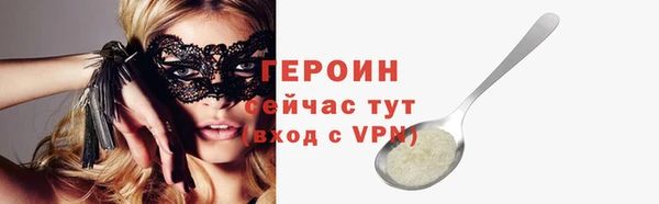 мефедрон VHQ Зерноград