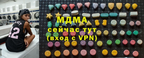 спиды Зеленокумск