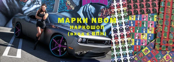 спиды Зеленокумск