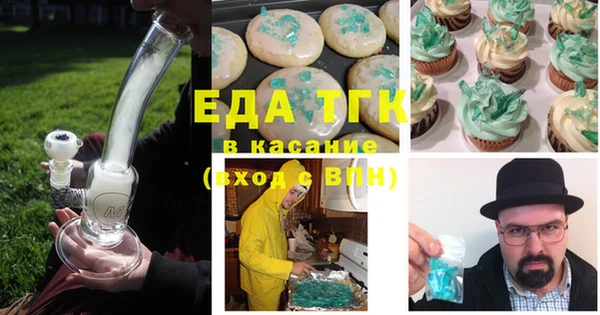 мефедрон VHQ Зерноград