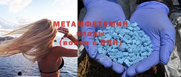 спиды Зеленокумск