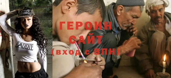 спиды Зеленокумск
