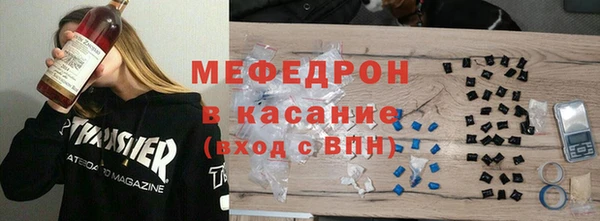 мефедрон VHQ Зерноград