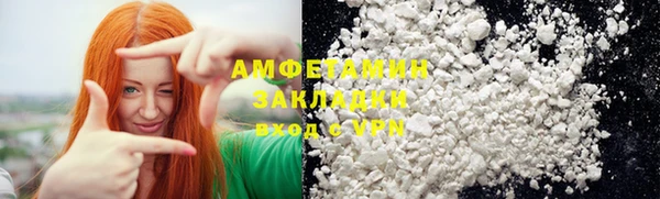 дживик Зеленодольск
