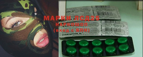 мефедрон VHQ Зерноград