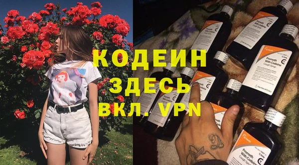спиды Зеленокумск