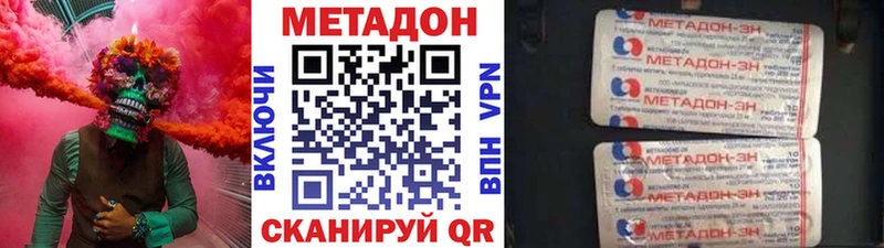 МЕТАДОН мёд Грайворон