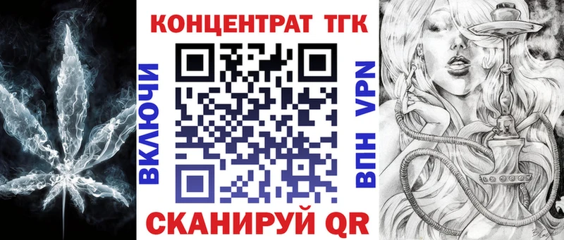 Дистиллят ТГК гашишное масло Купить закладки Грайворон